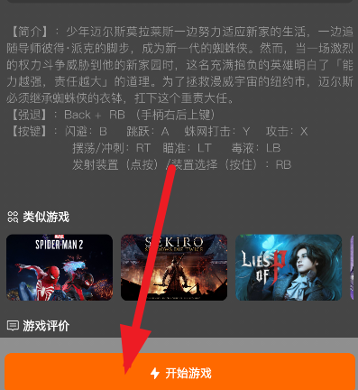 麻吉云游官方正版