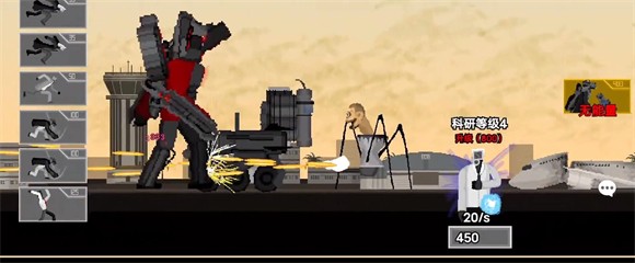 马桶人逆袭 正版安装不用登录(图4)