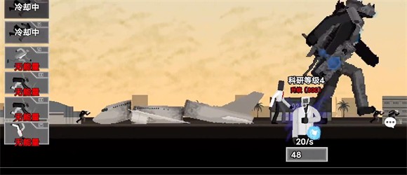 马桶人逆袭 正版安装不用登录(图6)