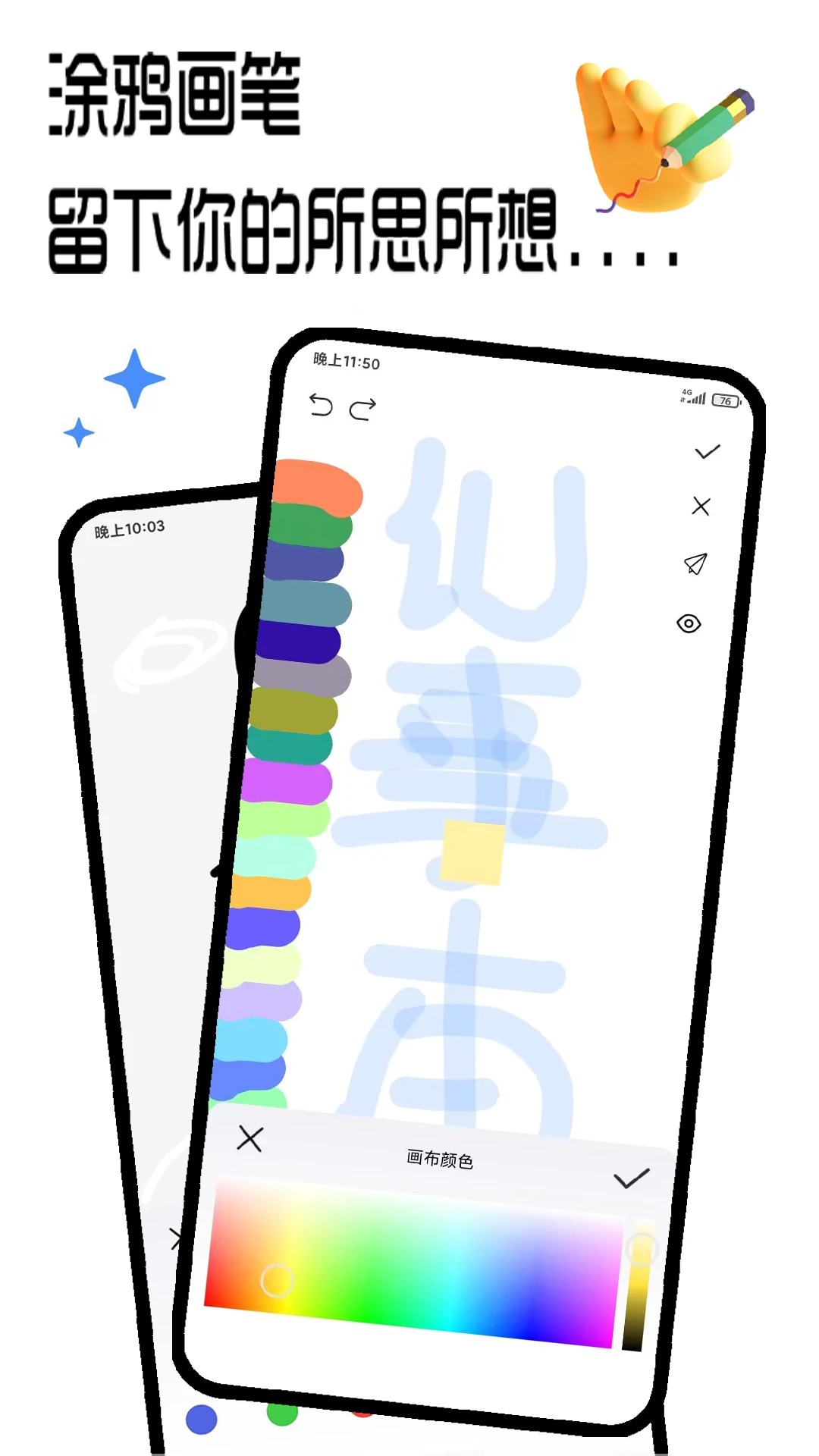 
笔记记录本