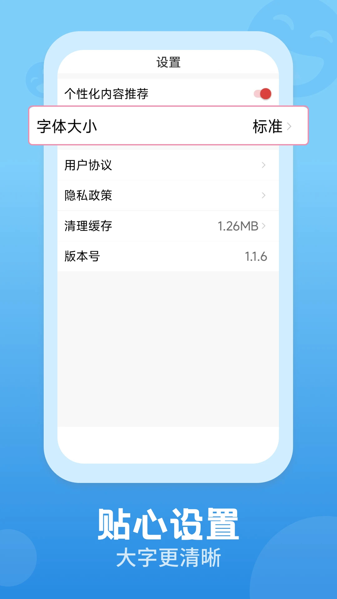 
视频观天下