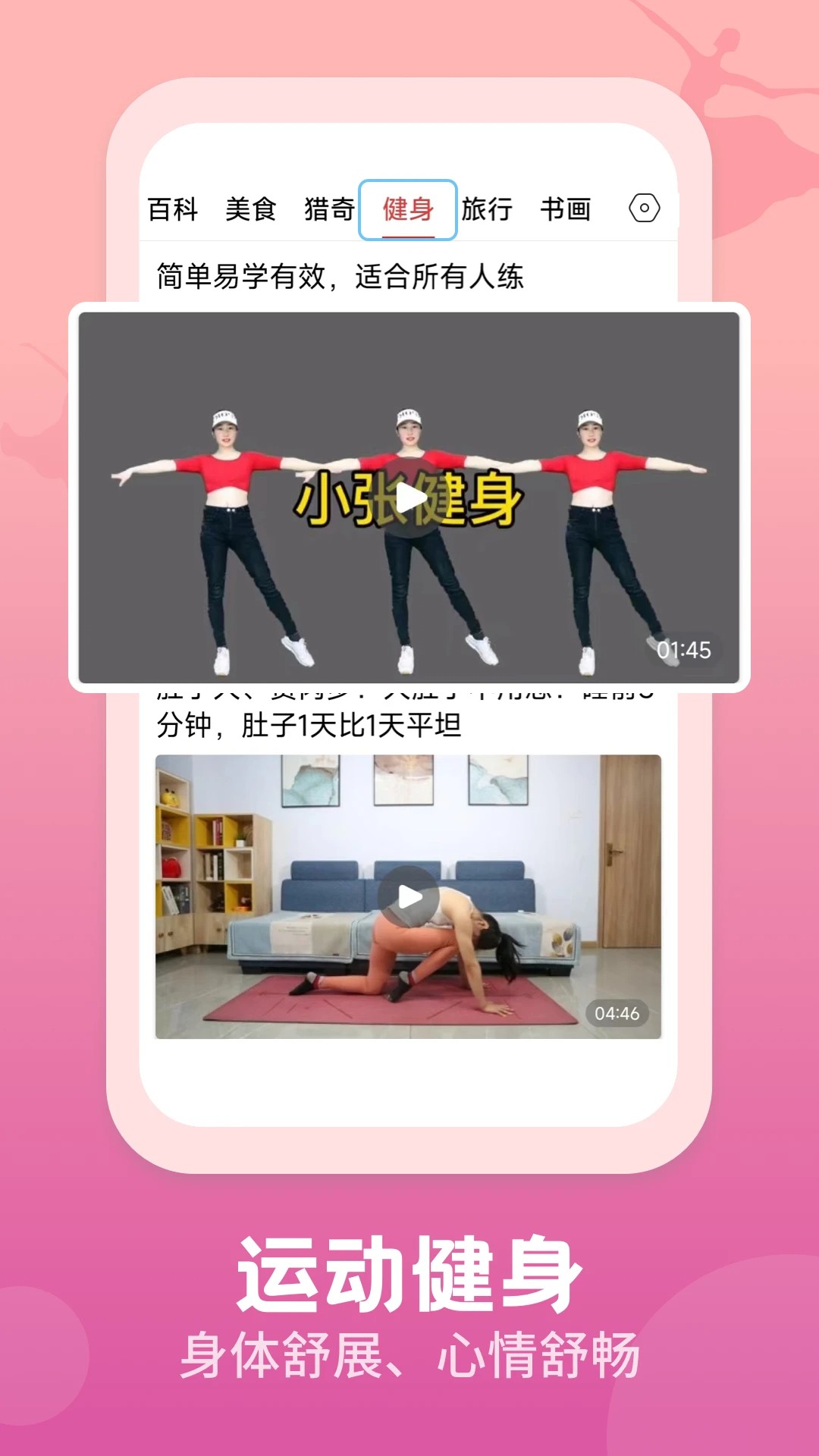 
视频观天下