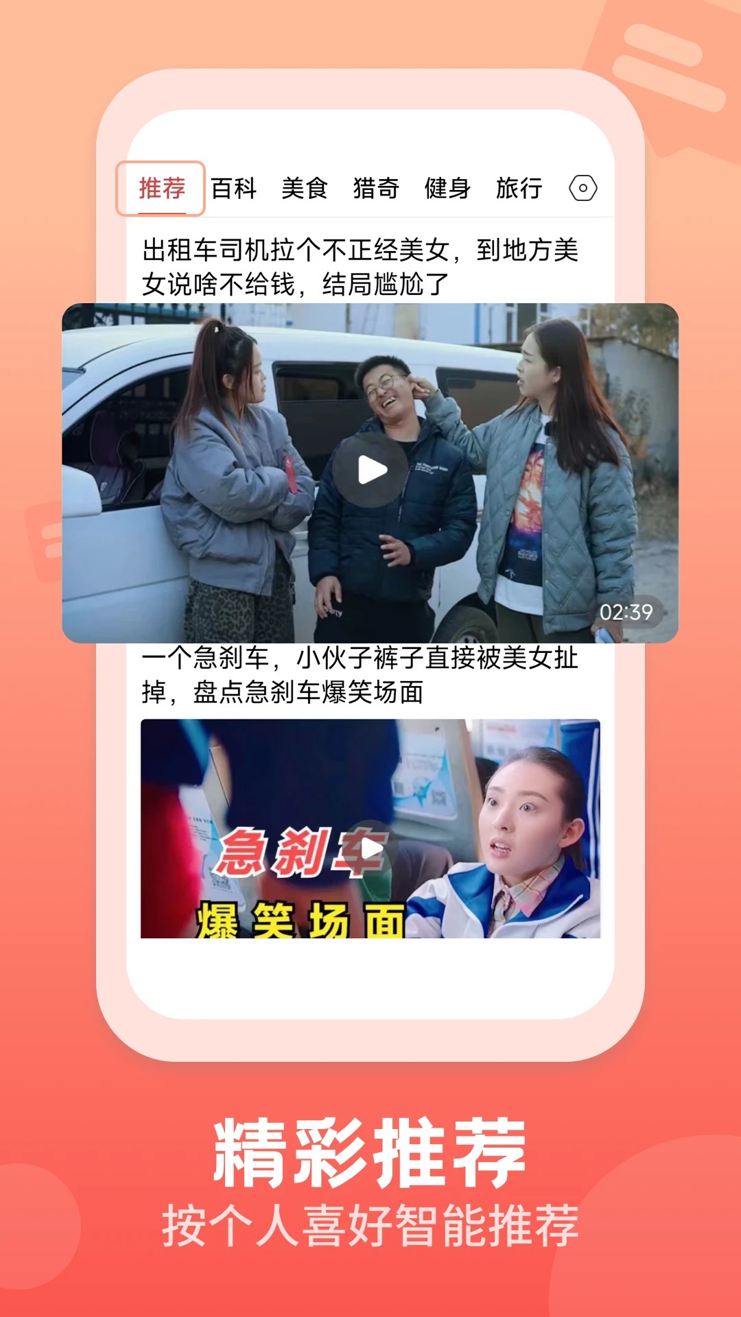 
视频观天下