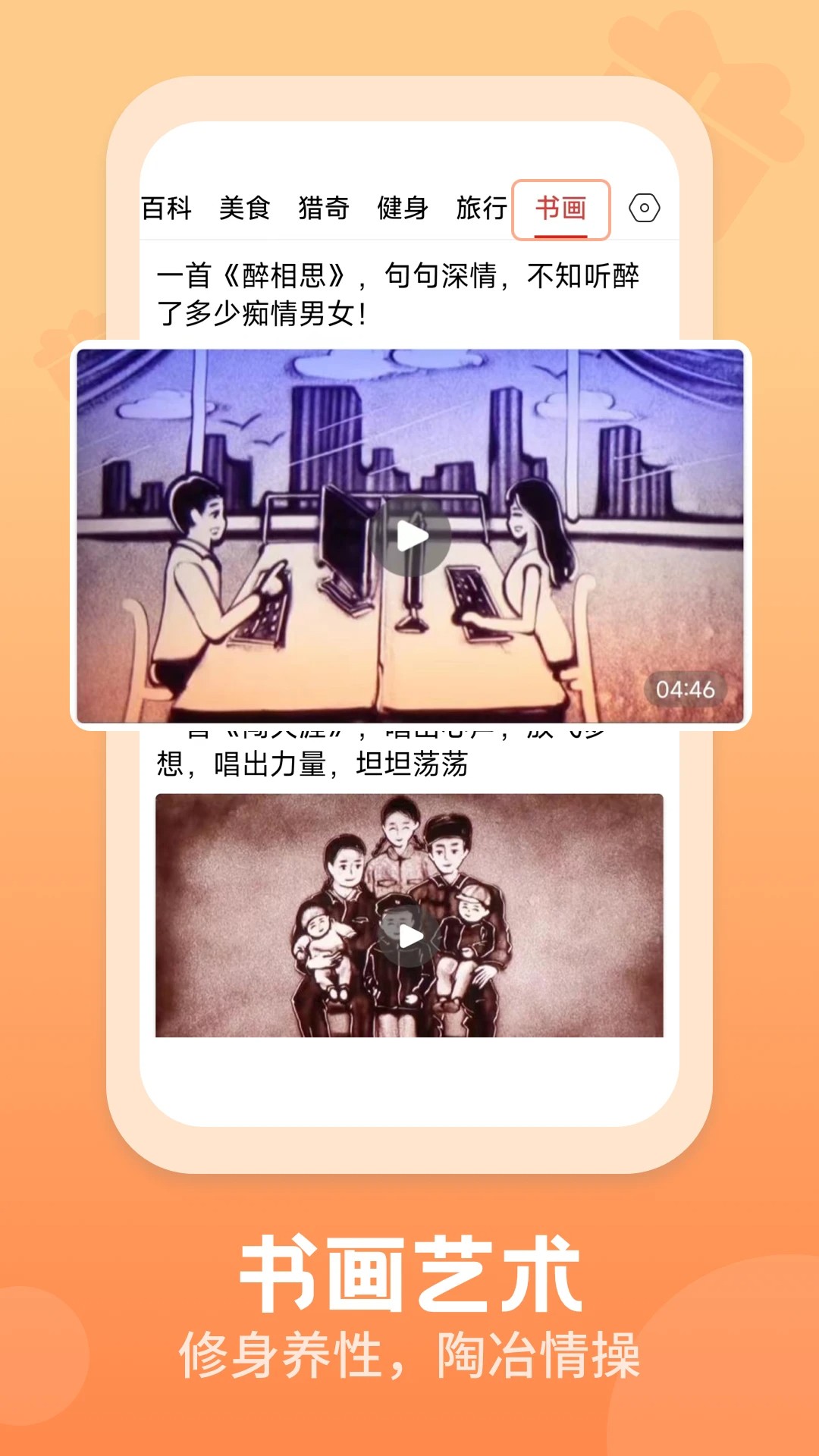 
视频观天下