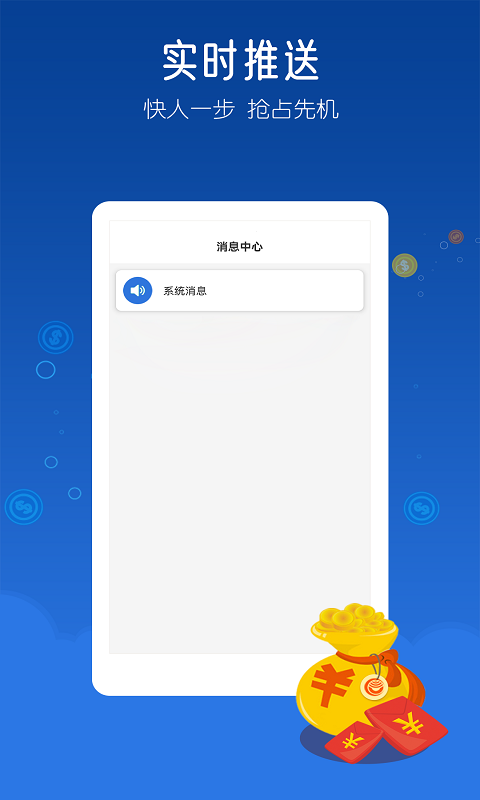 
米多兼职