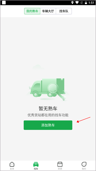 56888一点通货站(图2)