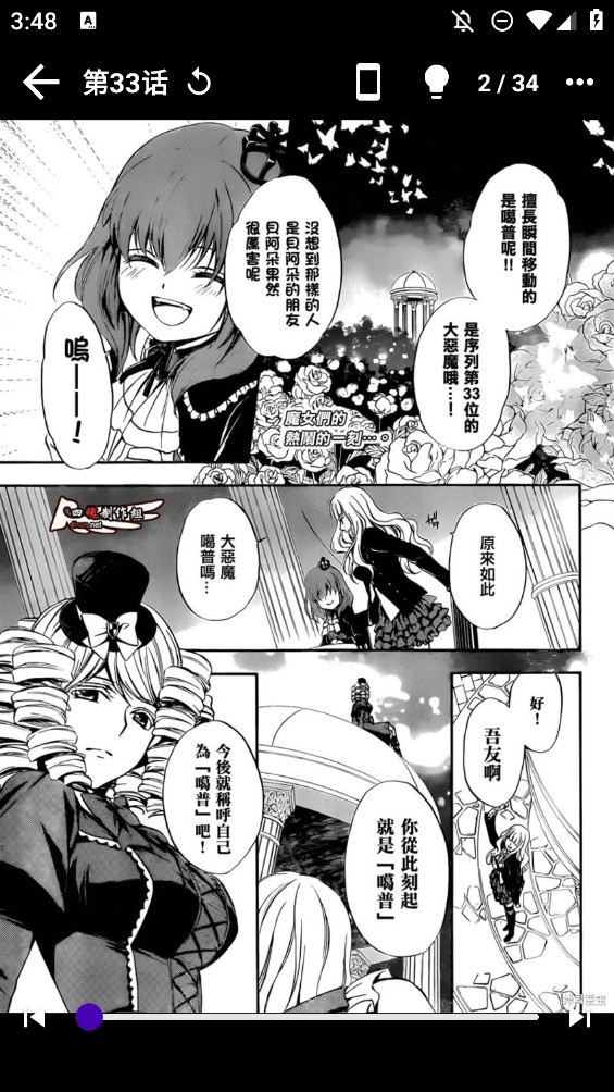 
MangaReader漫画 免费版