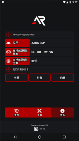 
龙王一体直装 免费版