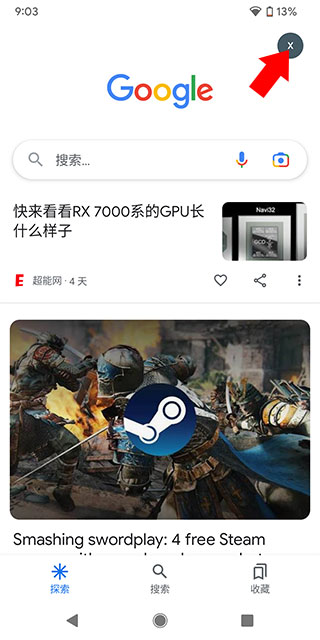 Google搜索(图2)