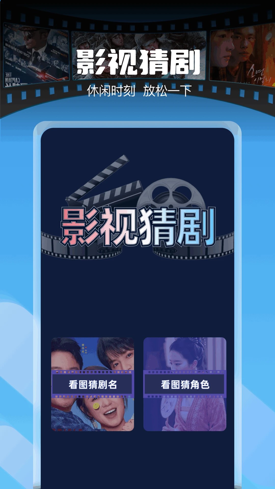 
清风影视 手机最新版