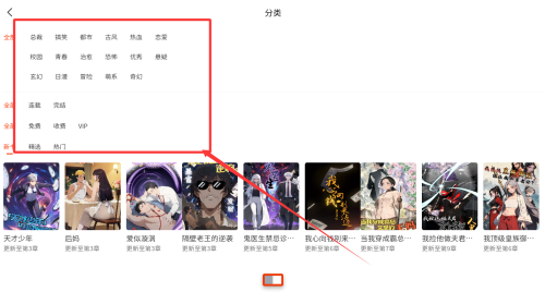 团团漫画 网页版(图3)