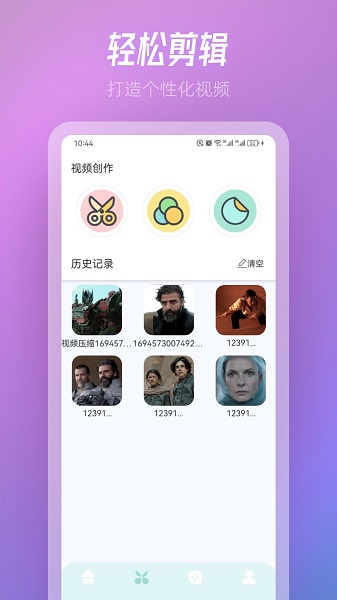 
TVBox软件