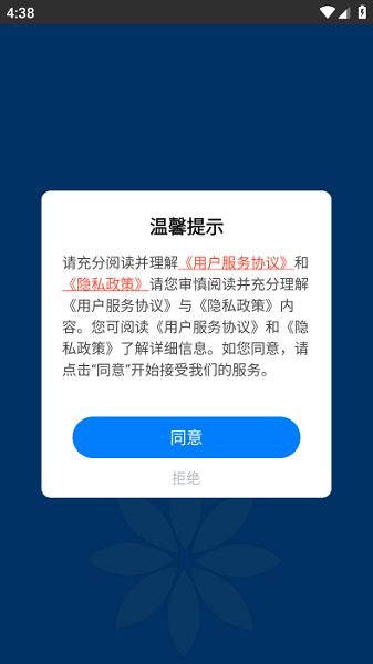 免费空调遥控器王(图1)