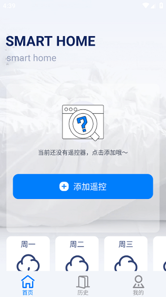 免费空调遥控器王(图2)