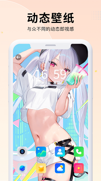 免费手机壁纸(图4)