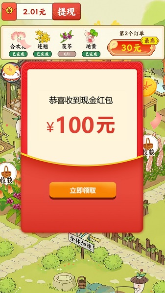 妙手回春坊(图3)