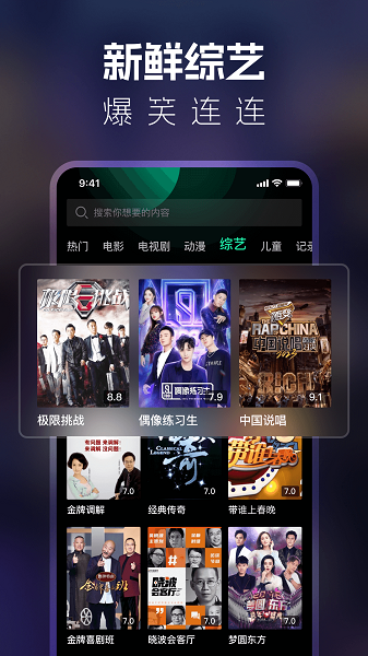 中华影视大全 免费下载(图3)
