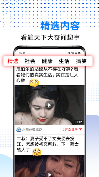 早看天下视(图2) 早看天下视(图2)