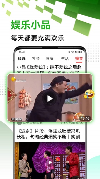 早看天下视(图3) 早看天下视(图3)