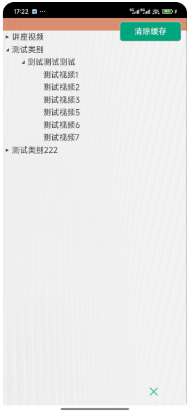 金软在线版(图2)