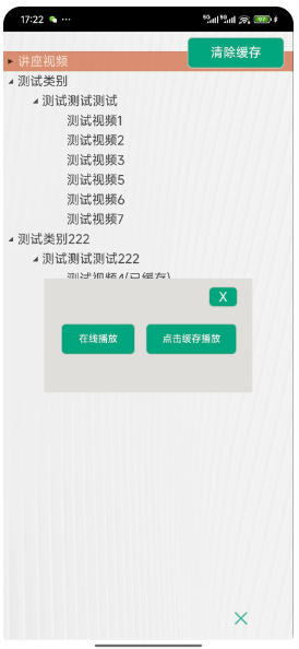 金软在线版(图1)