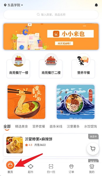 悟小小(图1)
