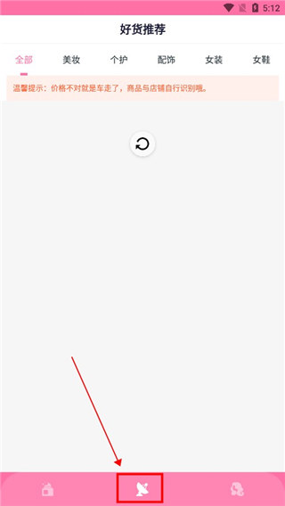 凹凸啦查妆(图3)