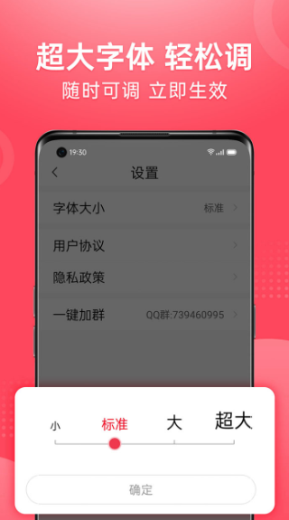 视频看天下极速版(图3)