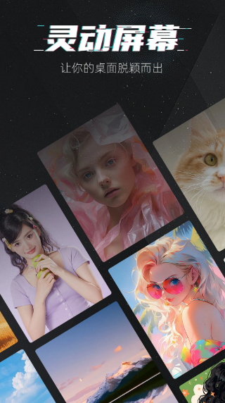 魔快壁纸相机(图1)