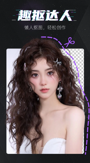 魔快壁纸相机(图3)