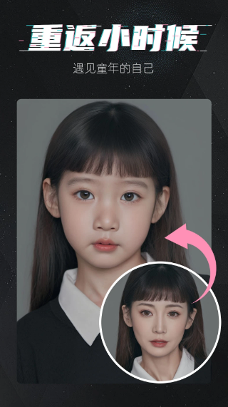 魔快壁纸相机(图2)