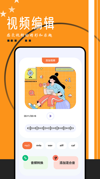 搜云音乐app 官方正版(图1)