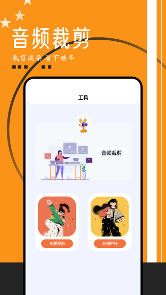 搜云音乐app 官方正版(图2)