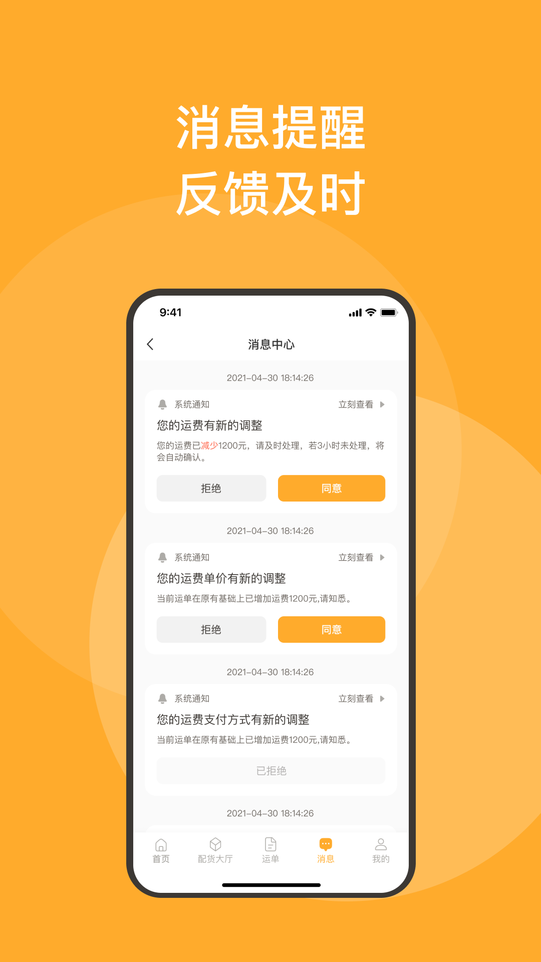 
新赤湾司机