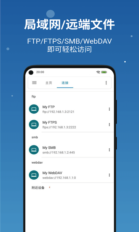 
流舟文件