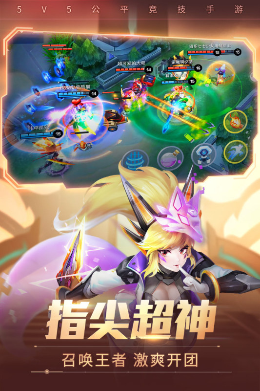 
时空召唤