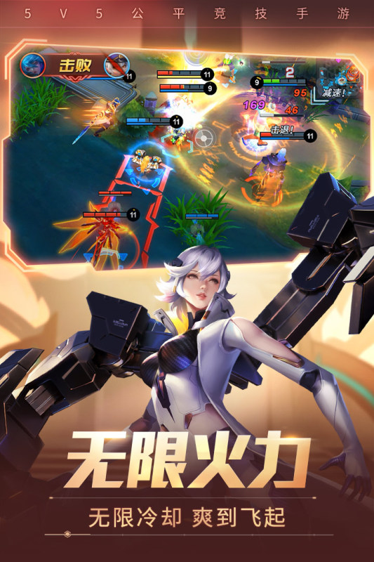 
时空召唤