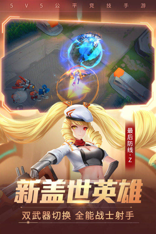 
时空召唤