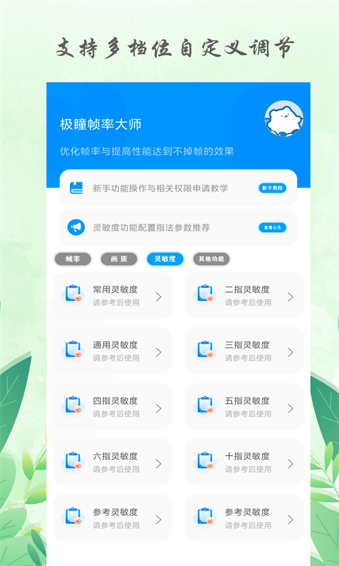 
手摇椰奶中文版