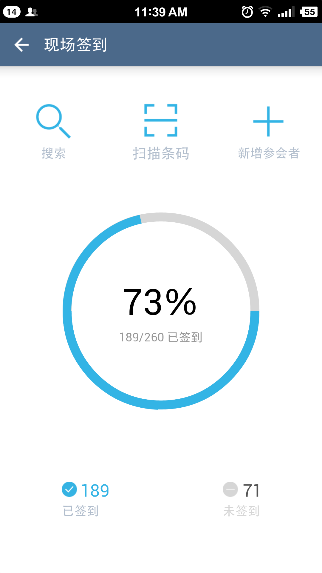 
捷会易管理者