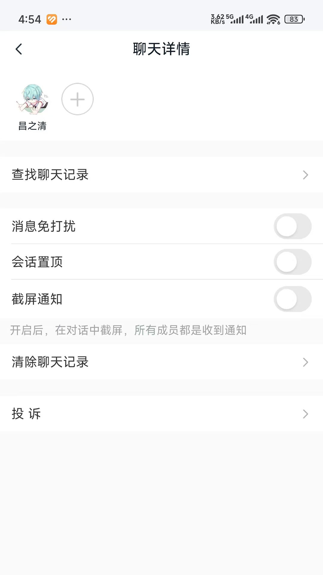 
灯塔互联