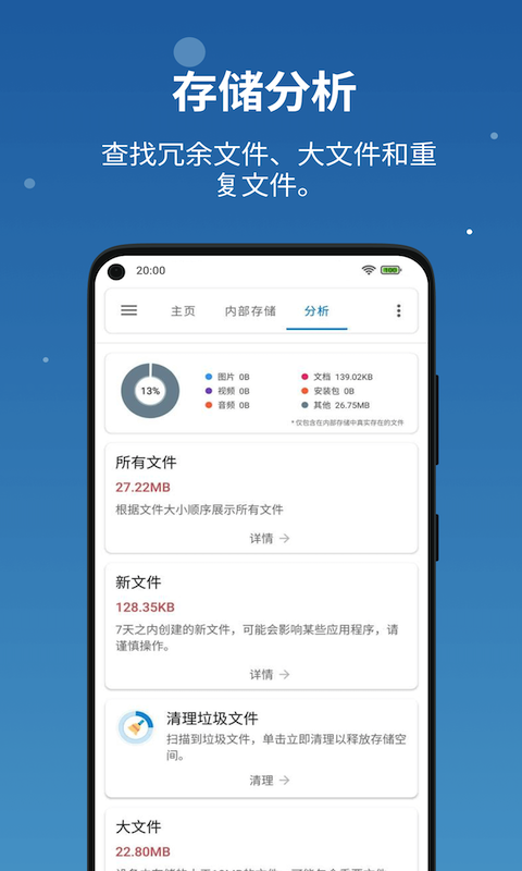 
流舟文件