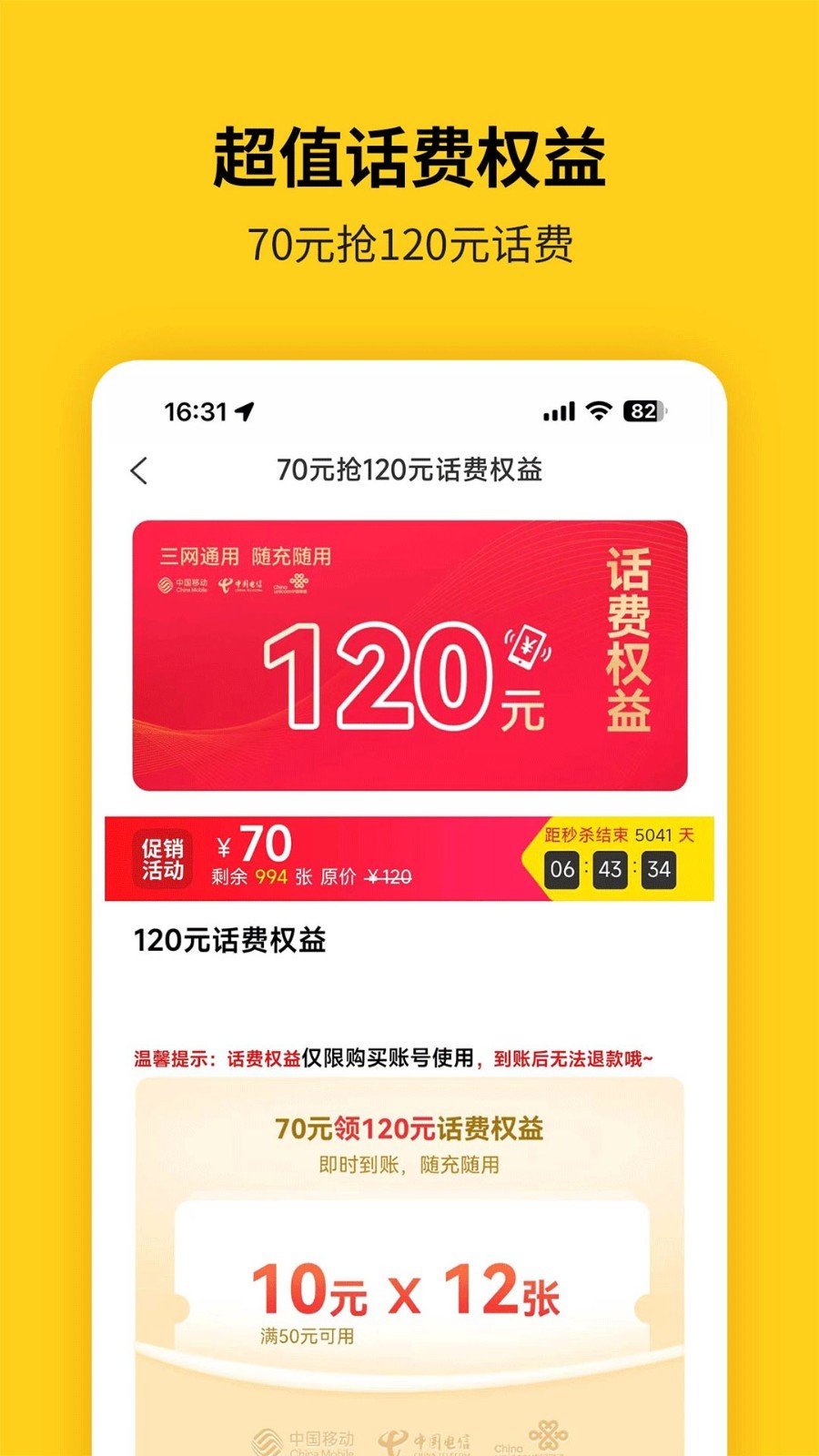 
蜂助手app