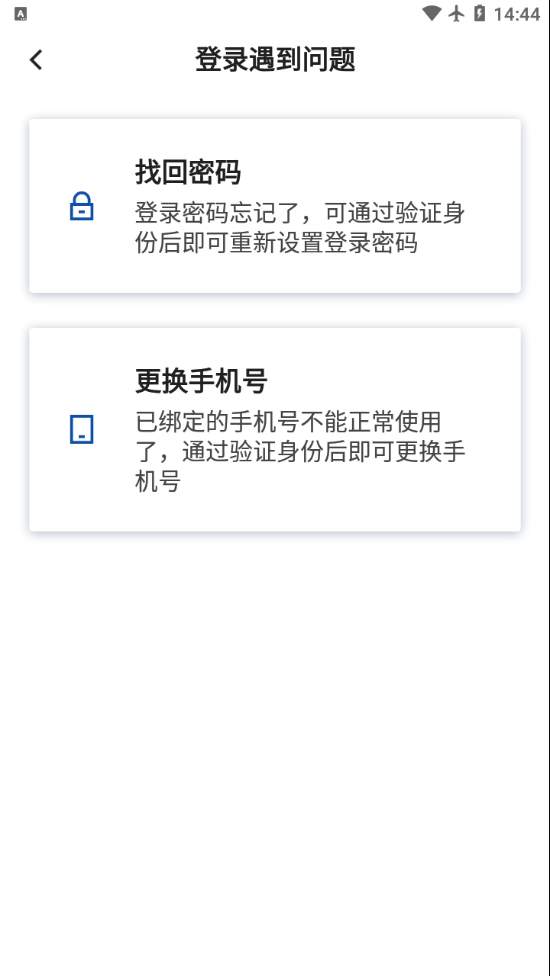 
一汽员工购app