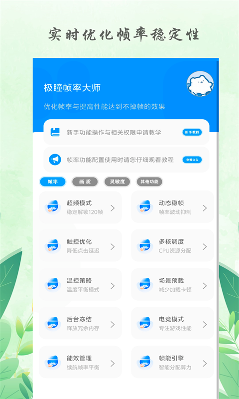 
手摇椰奶中文版