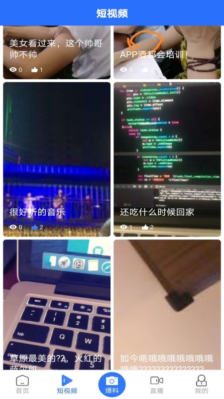 
酒都惠