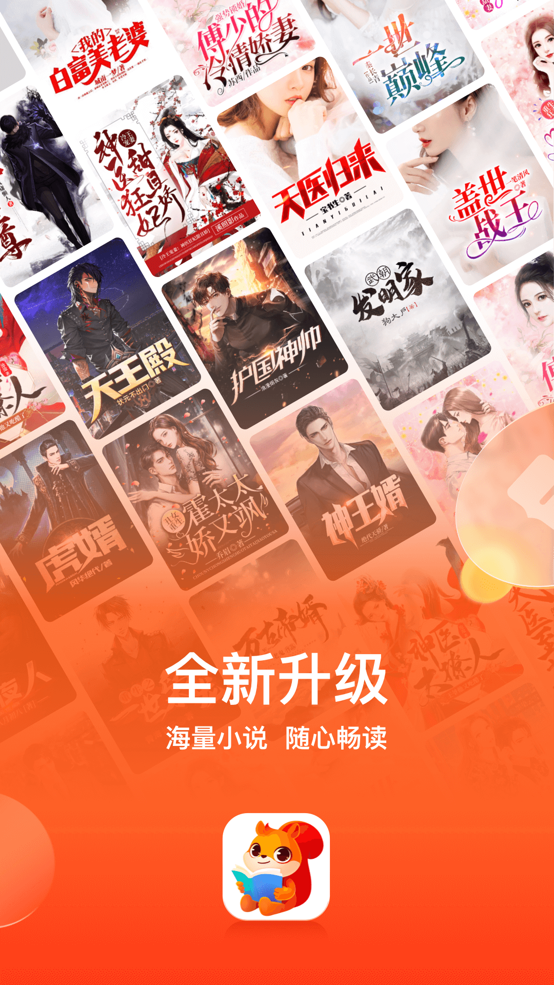 
点众小说