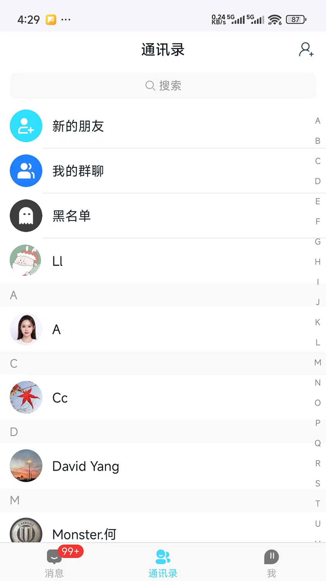 
灯塔互联