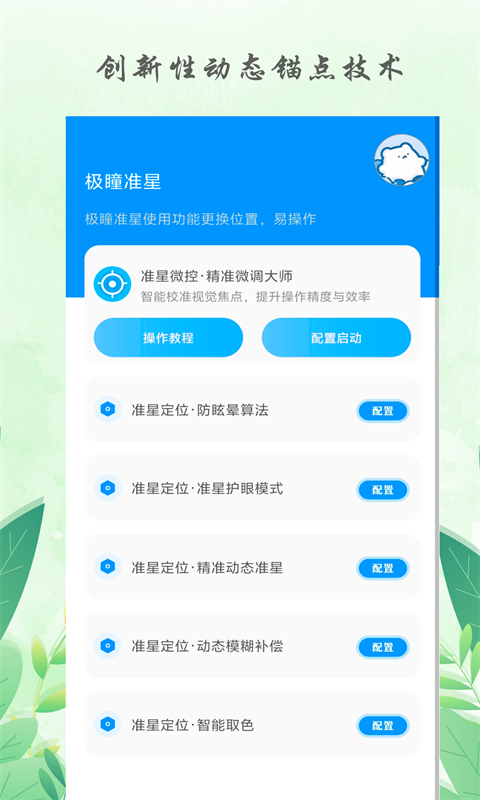 
手摇椰奶中文版