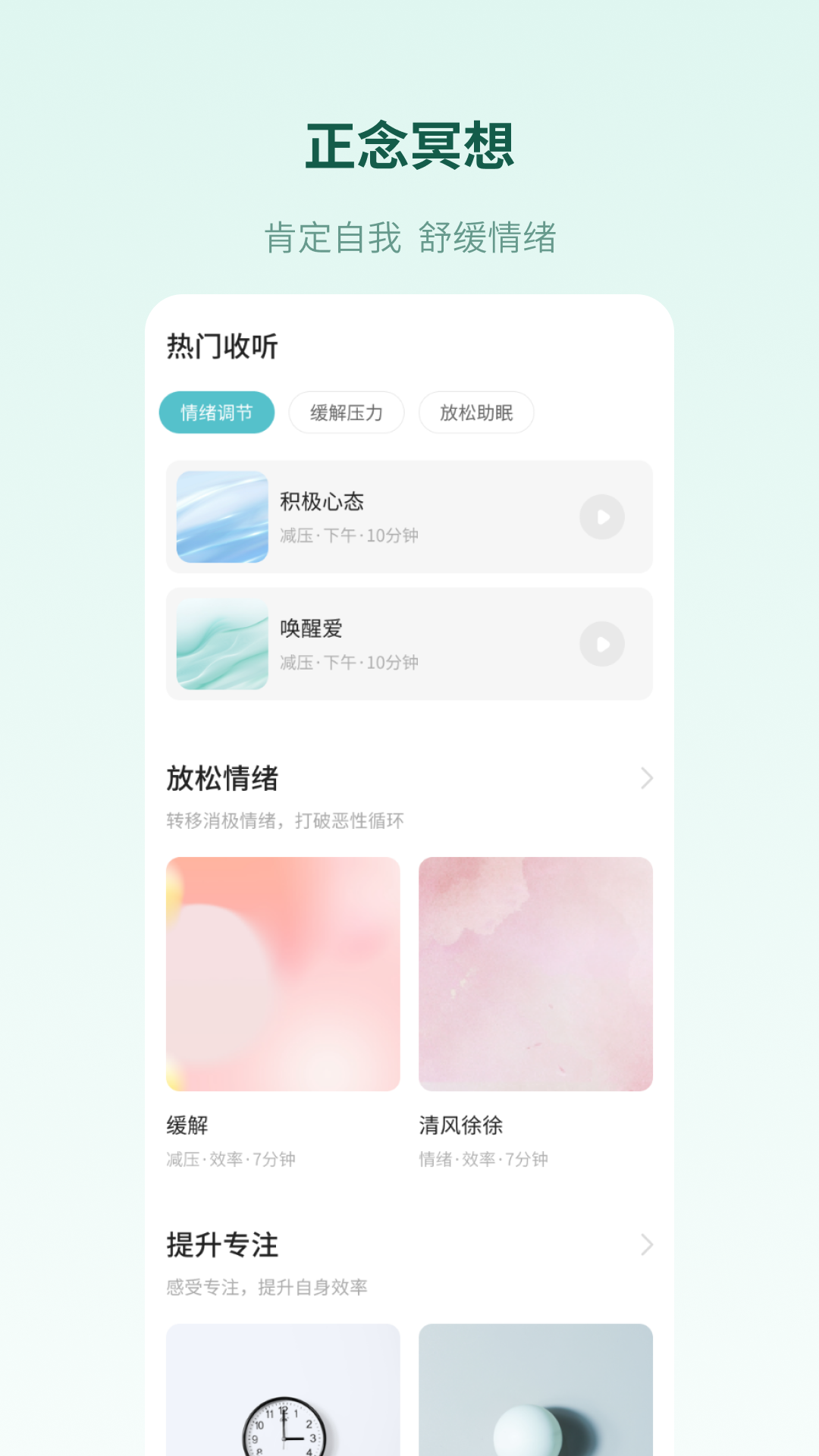 
梵花田